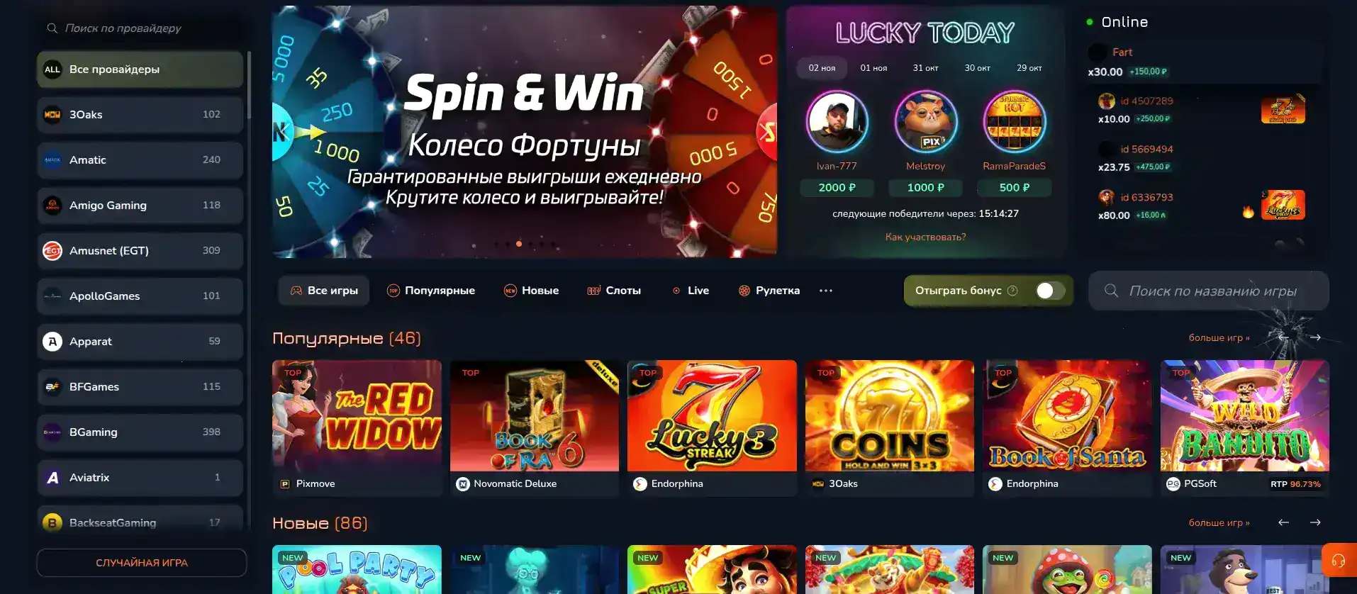 Интерфейс личного кабинета игрока в Kent casino